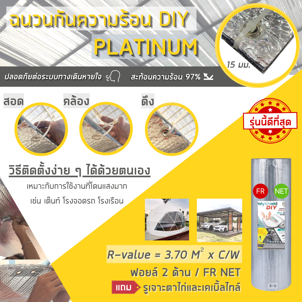 Alumix DIY Platinum